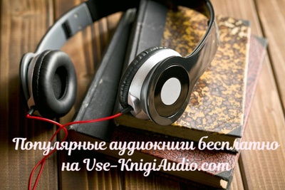Электронная библиотека Vse-Knigi.com