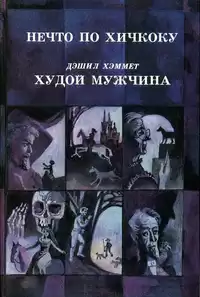 Босхарт Якоб - Королева деревенского бала