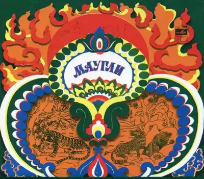 Киплинг Редьярд - Маугли