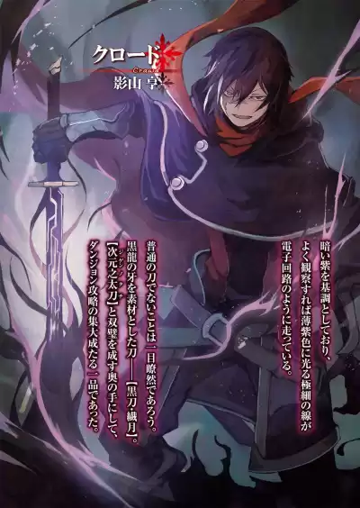 D-Dart - Император Одиночной Игры 2