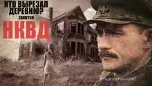 Белый человек