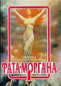 Гилфорд Чарлз - Человек за столом