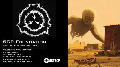 SCP Foundation - Объект из Красного моря