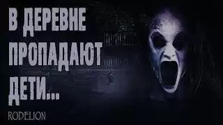 Подольский Александр - Зов страны невидимок