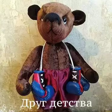 Драгунский Виктор - Друг детства