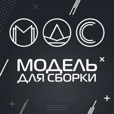Шекли Роберт - После этой войны другой уже не будет